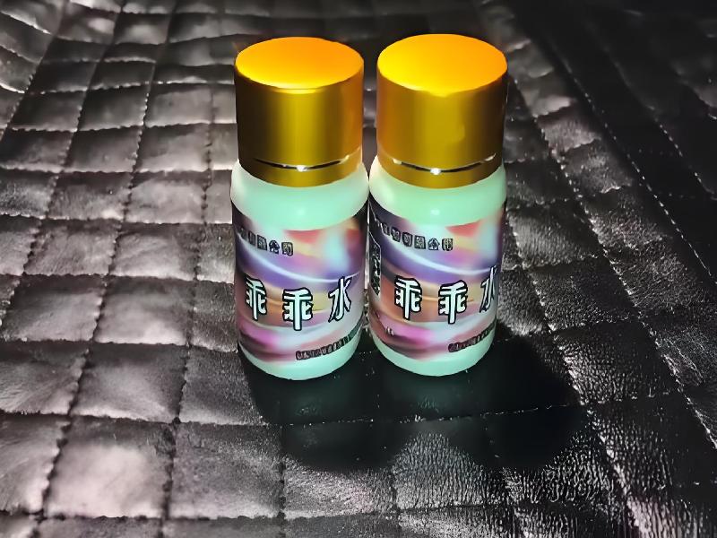 催迷催药6311-QkJI型号